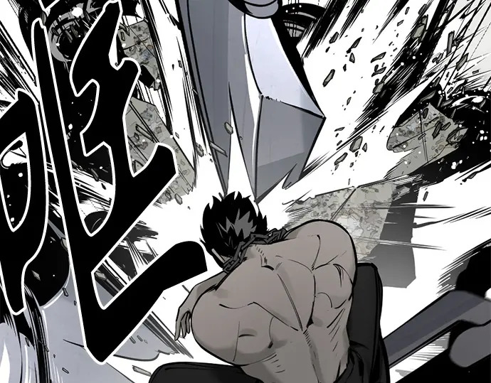 第254话 第31页