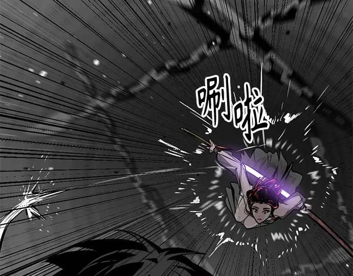 第254话 第34页