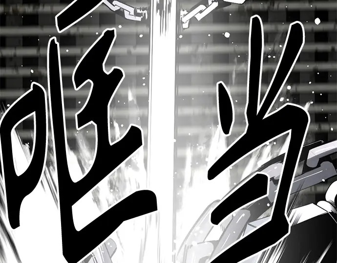 第254话 第40页