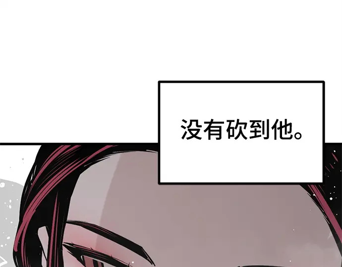 第254话 第43页