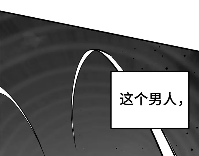第254话 第52页