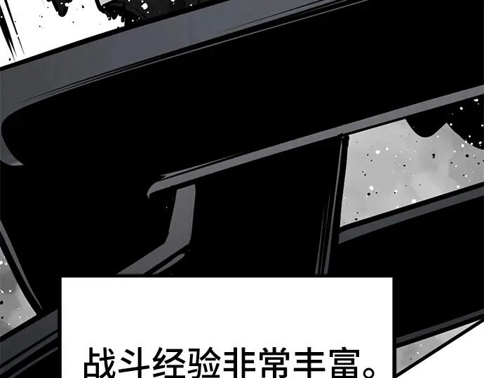 第254话 第54页