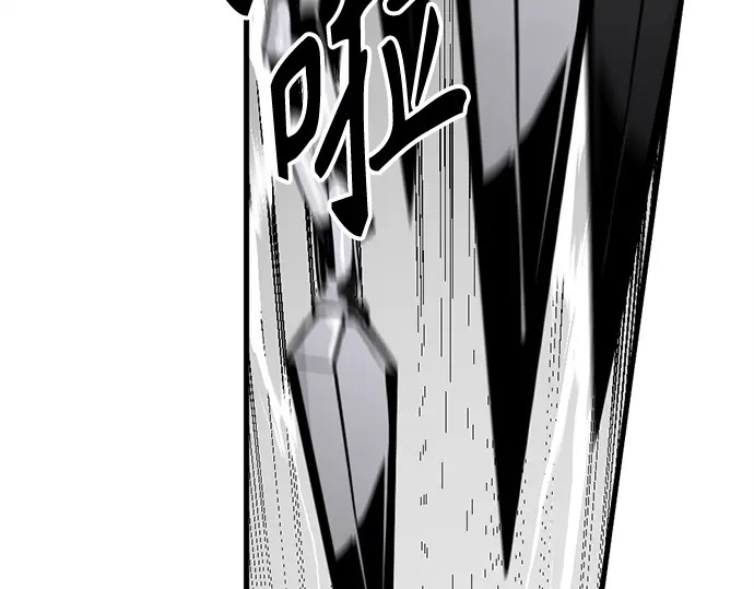 第254话 第57页