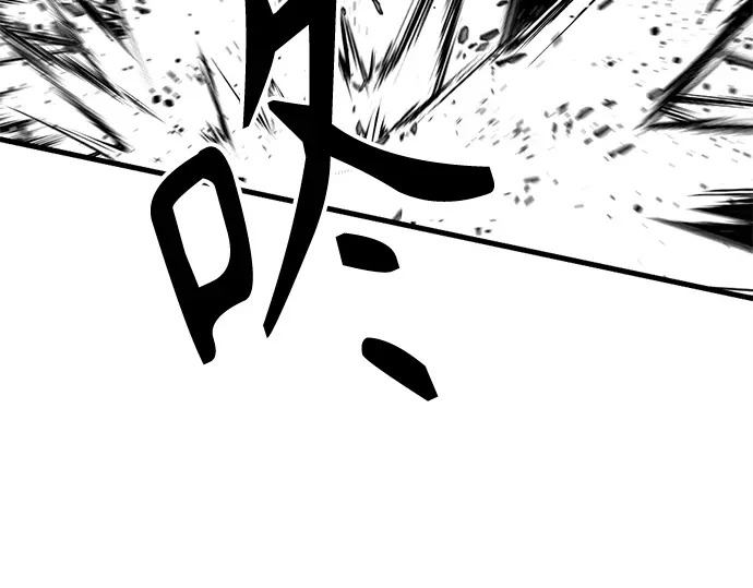 第254话 第60页