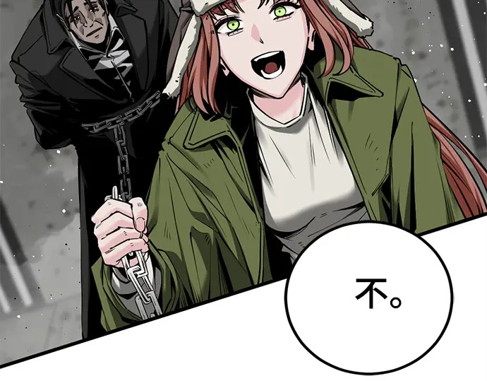 第254话 第62页