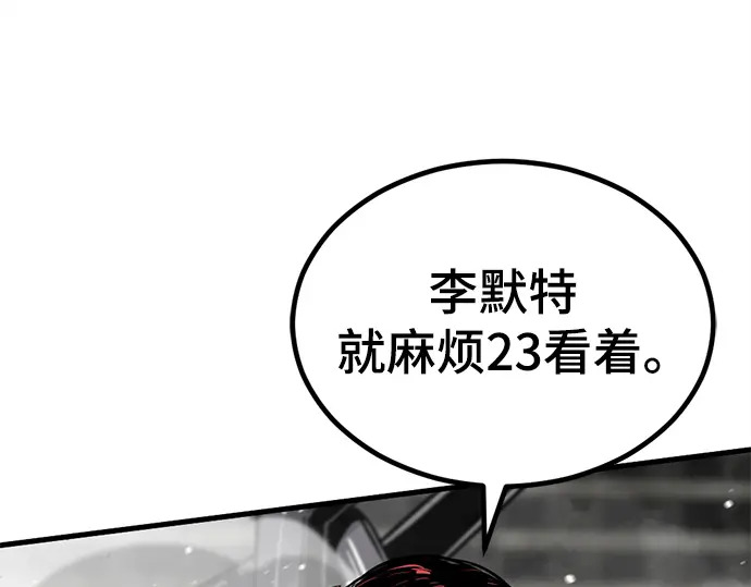 第254话 第63页