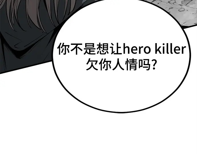 第254话 第68页