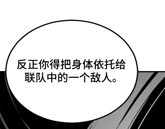 第254话 第69页