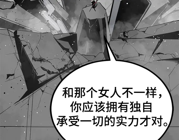 第254话 第81页