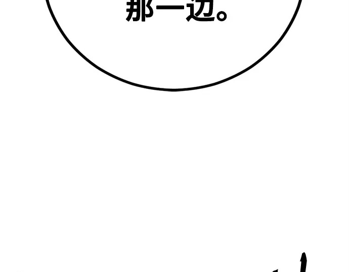 第254话 第90页