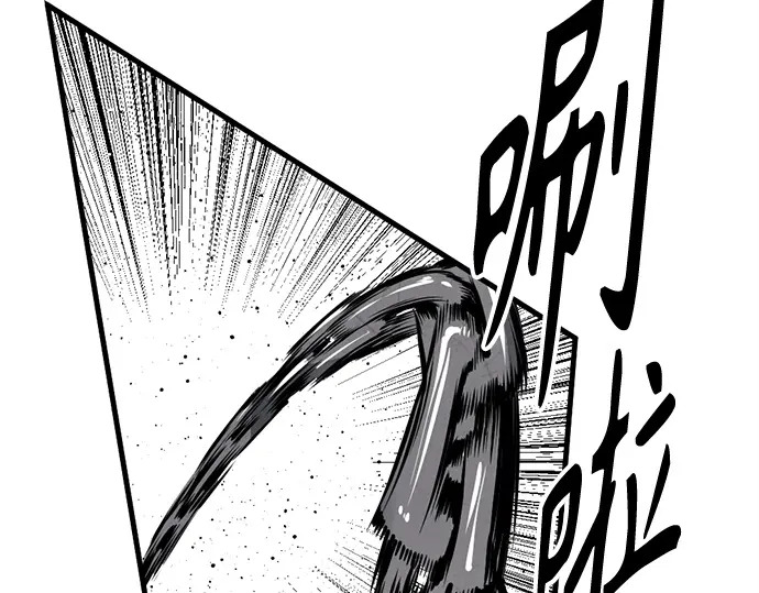第254话 第91页