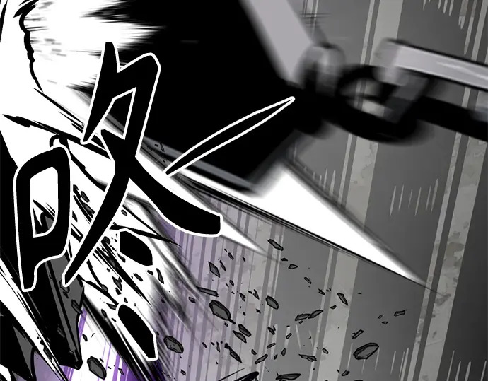 第254话 第101页