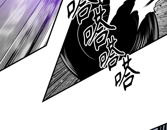 第254话 第107页