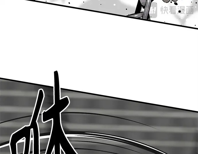 第254话 第116页