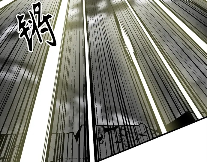第254话 第120页
