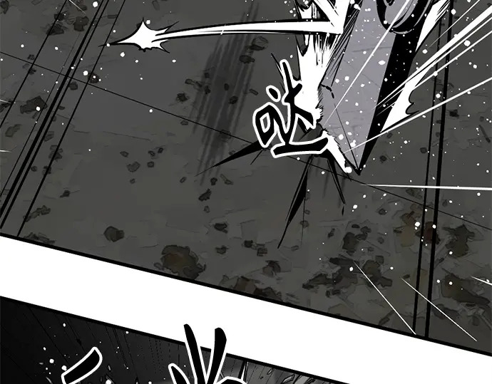 第254话 第133页