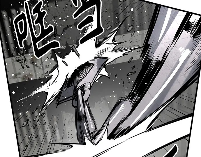 第254话 第134页