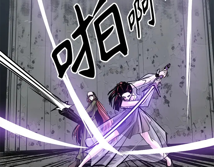 第254话 第152页