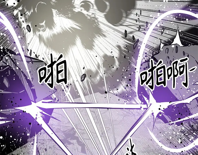 第254话 第155页