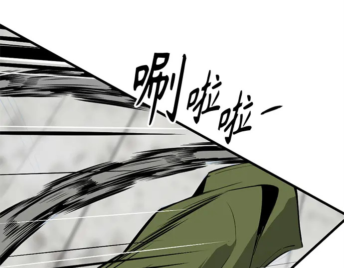 第254话 第164页