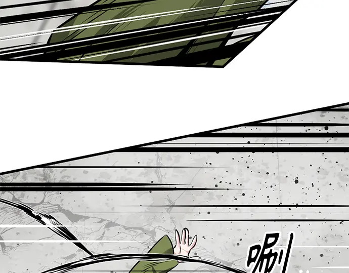 第254话 第165页