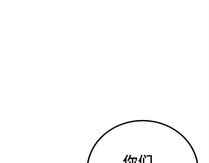 第254话 第180页