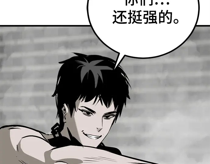 第254话 第181页