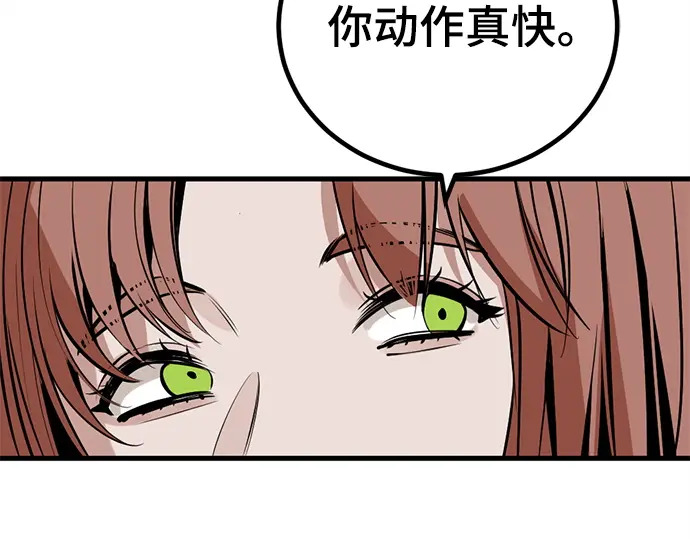 第254话 第184页