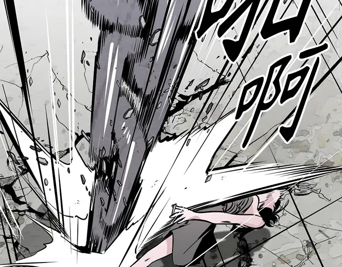 第254话 第191页