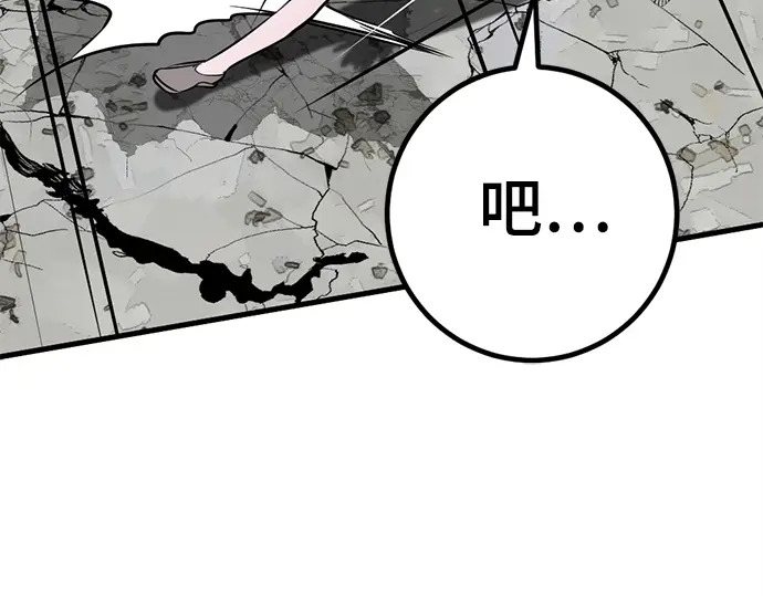 第254话 第192页