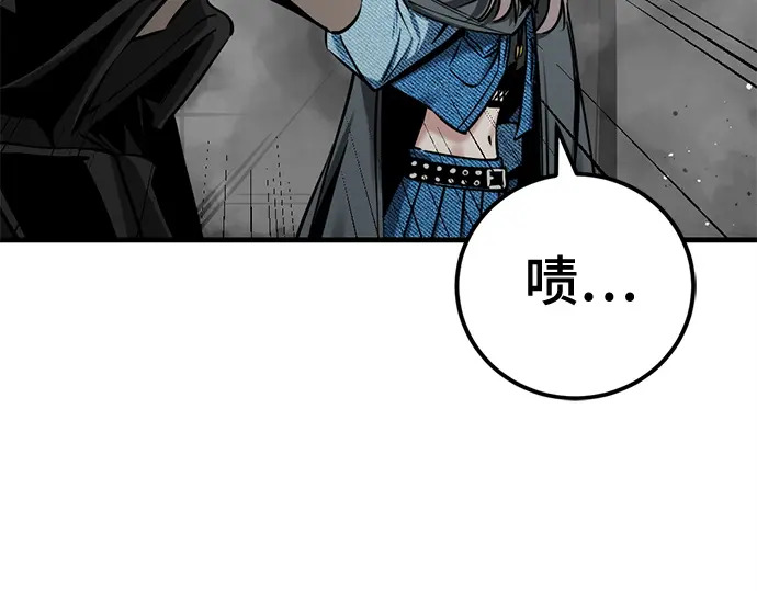 第254话 第196页