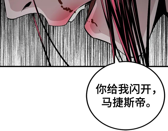 第254话 第204页