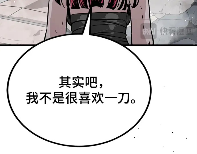 第254话 第212页