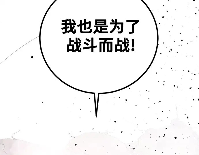 第254话 第221页