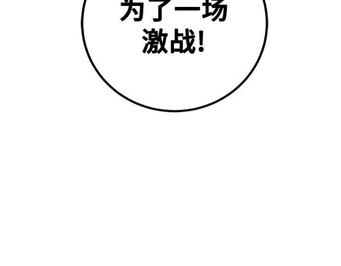 第254话 第225页