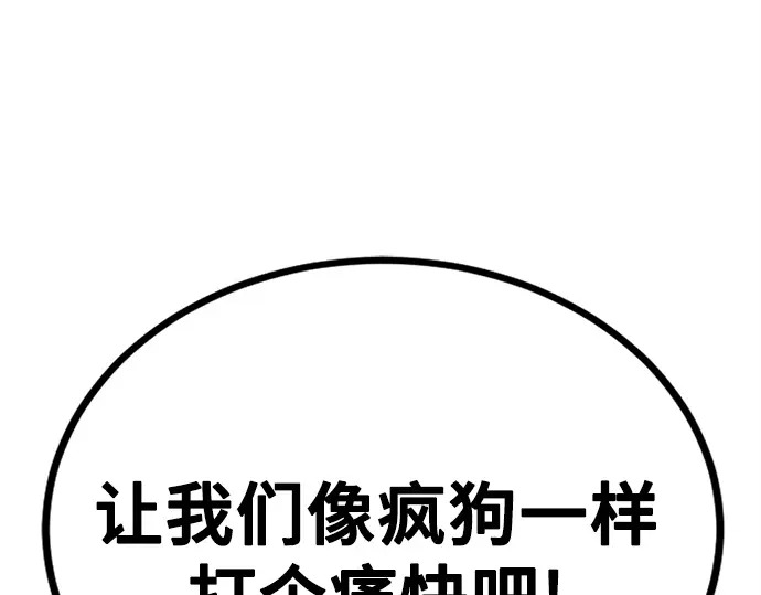 第254话 第226页