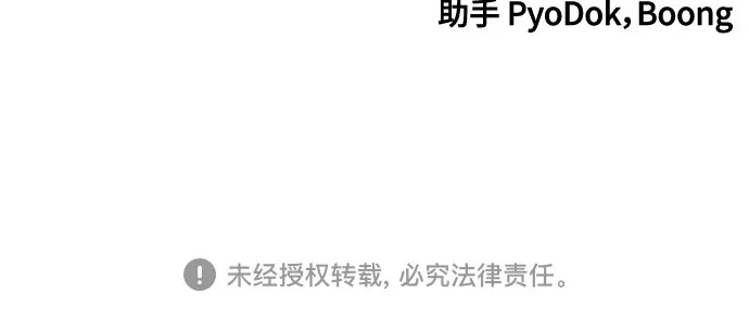 第254话 第228页