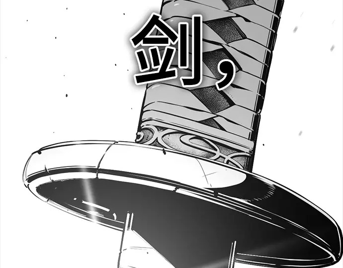 第255话 第2页