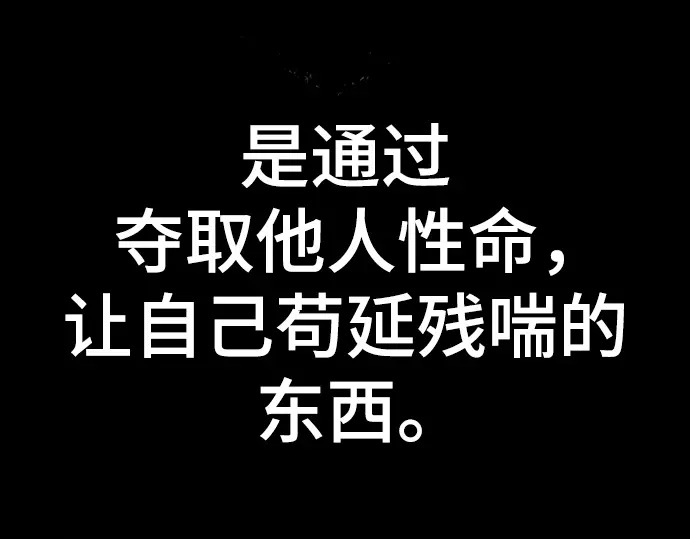 第255话 第6页