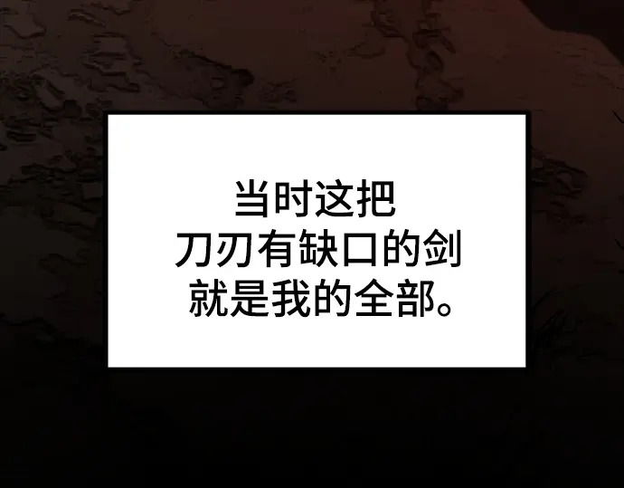 第255话 第22页