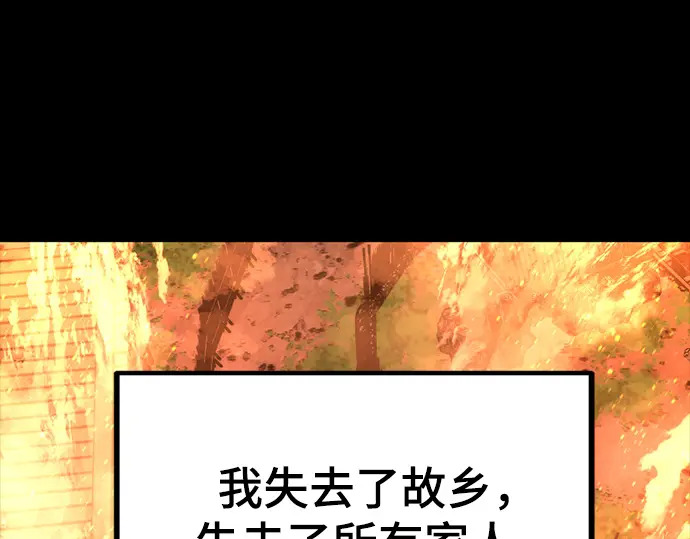 第255话 第24页