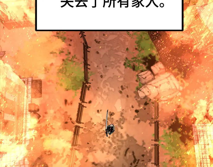 第255话 第25页