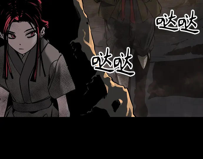 第255话 第33页