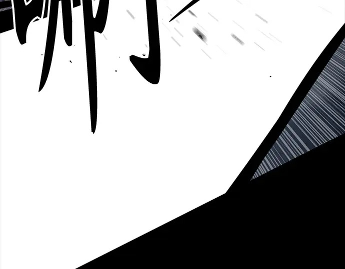 第255话 第43页