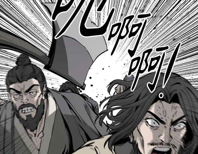 第255话 第47页