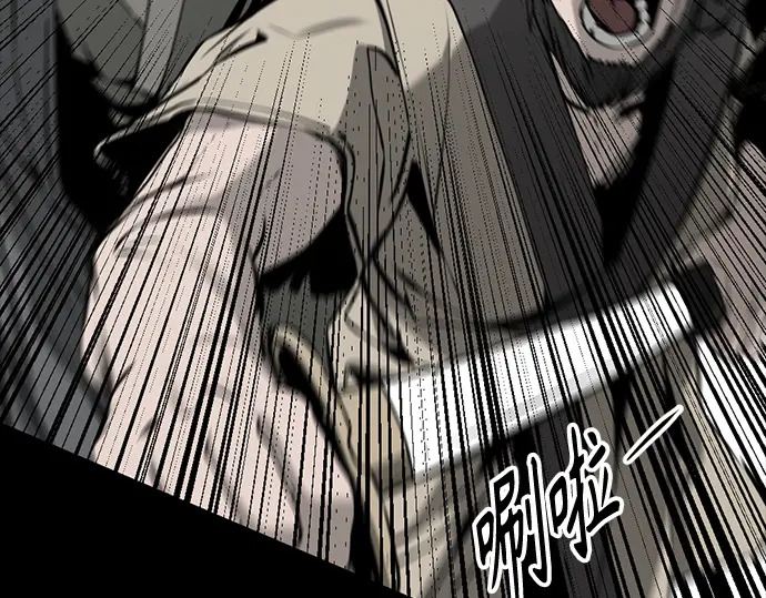第255话 第48页
