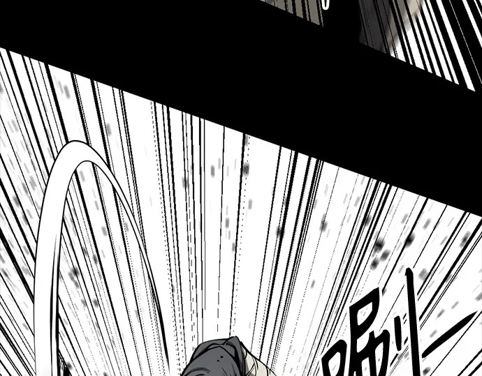 第255话 第49页