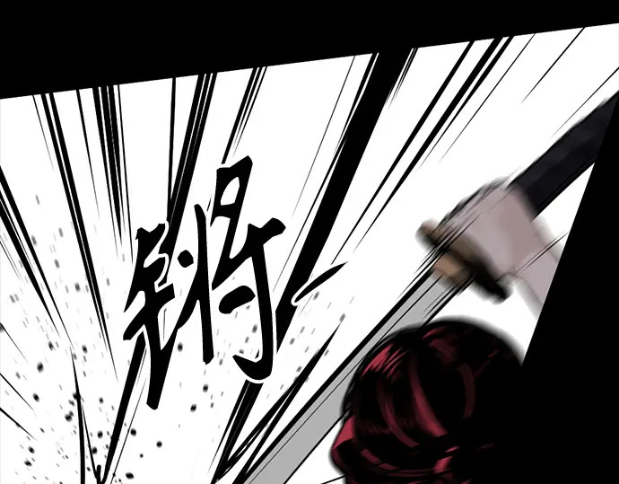 第255话 第53页