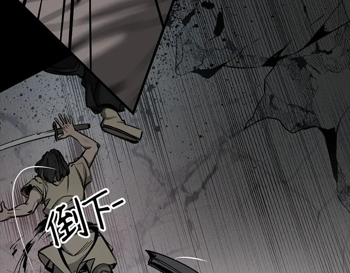 第255话 第55页