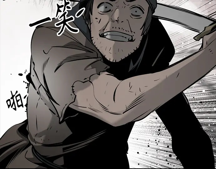 第255话 第63页